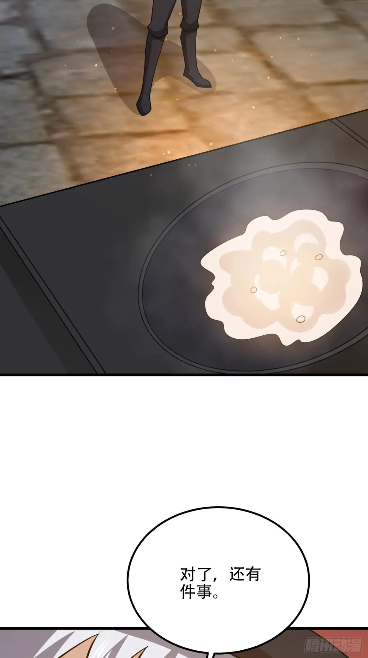 572 一心一意 第129页