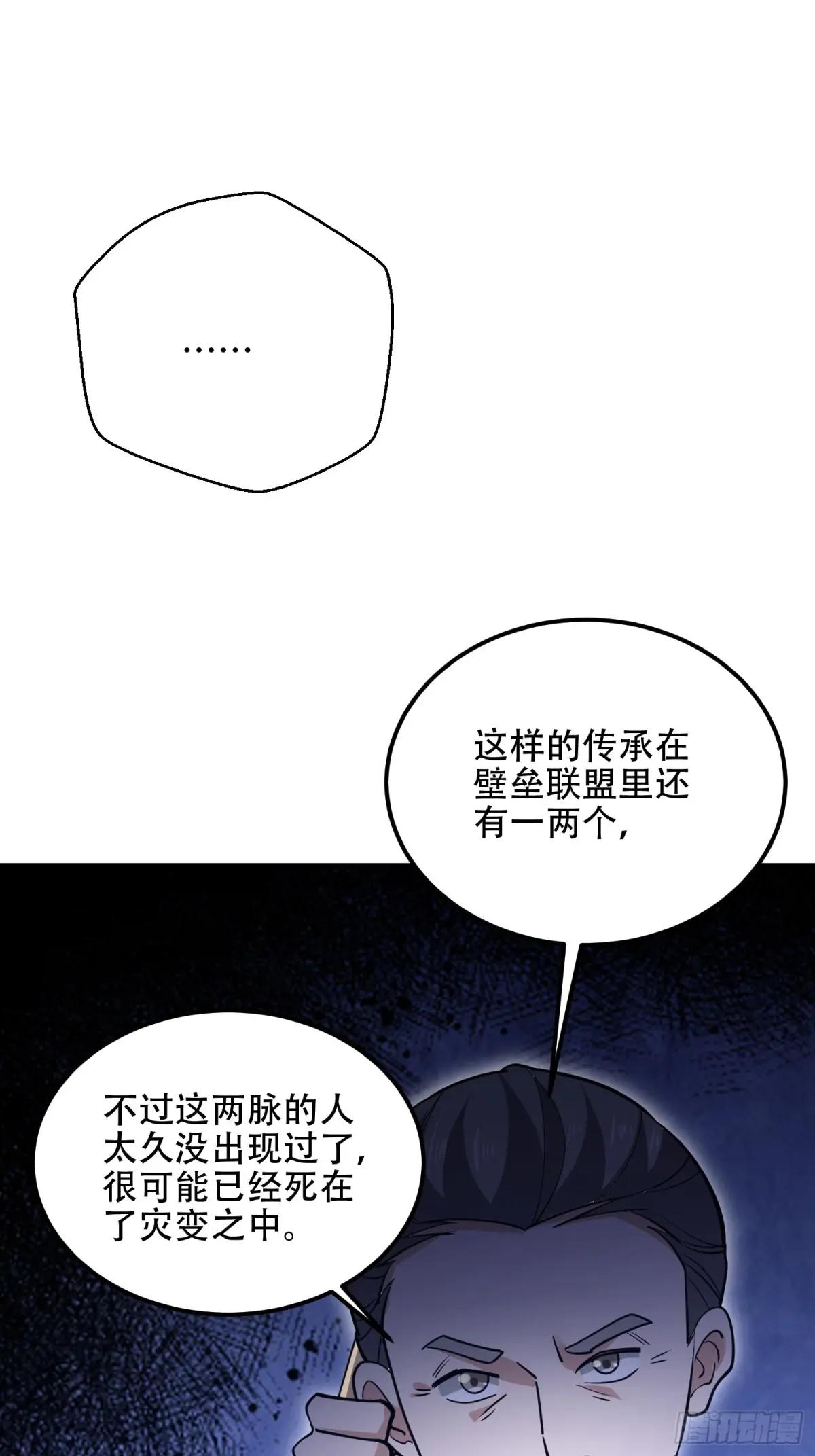 572 一心一意 第131页