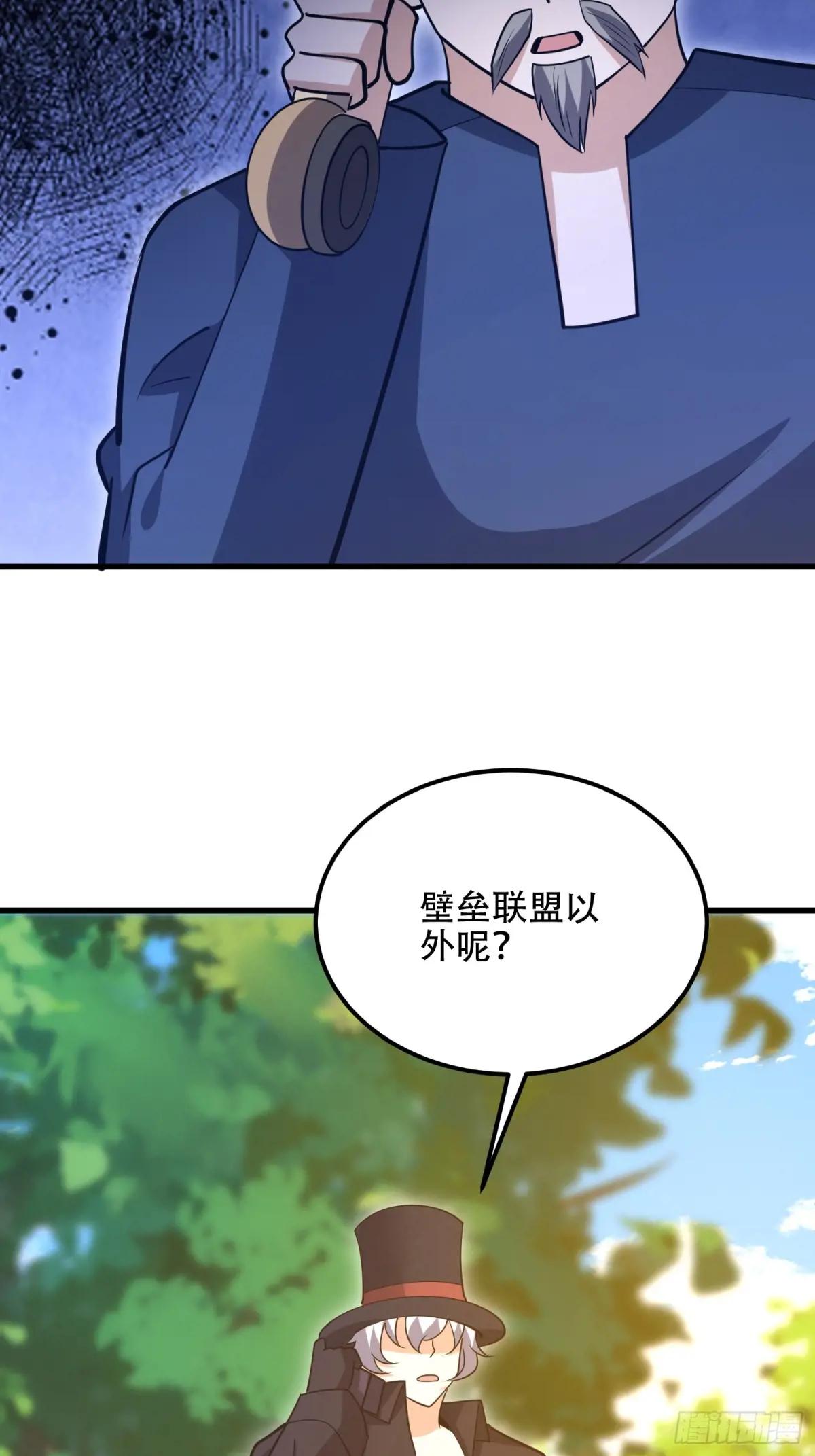 572 一心一意 第132页