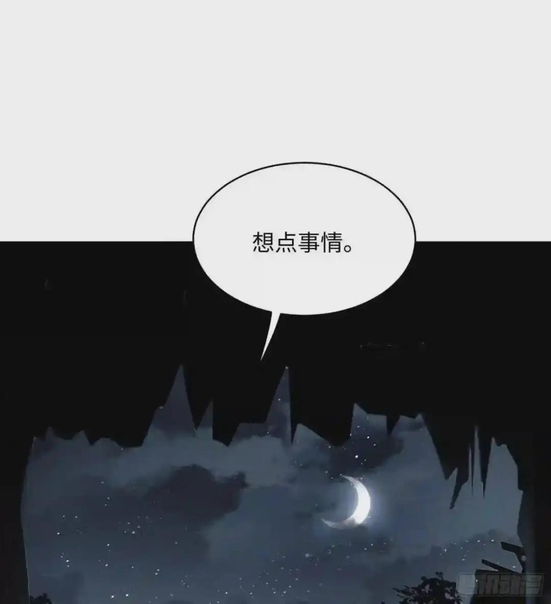 03 墙与科学 第35页