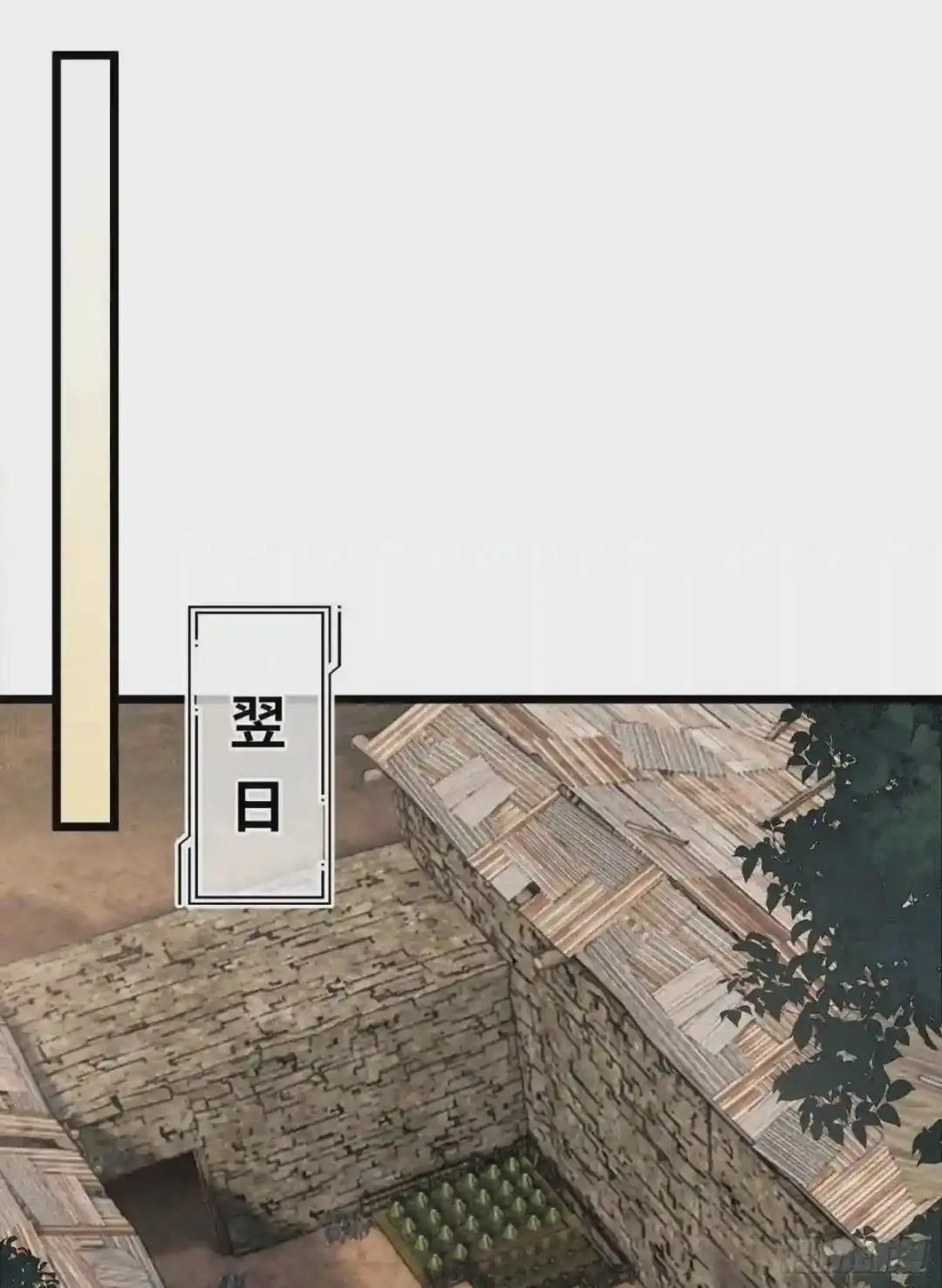 03 墙与科学 第51页