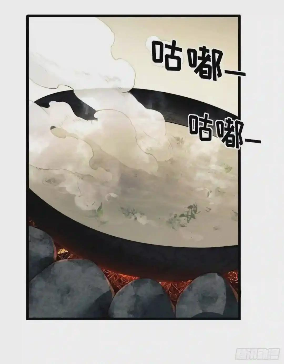 03 墙与科学 第66页