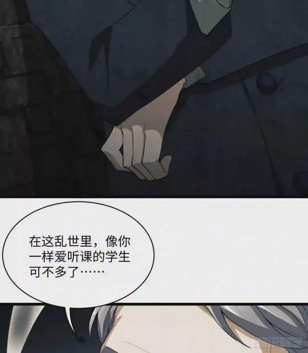 03 墙与科学 第73页