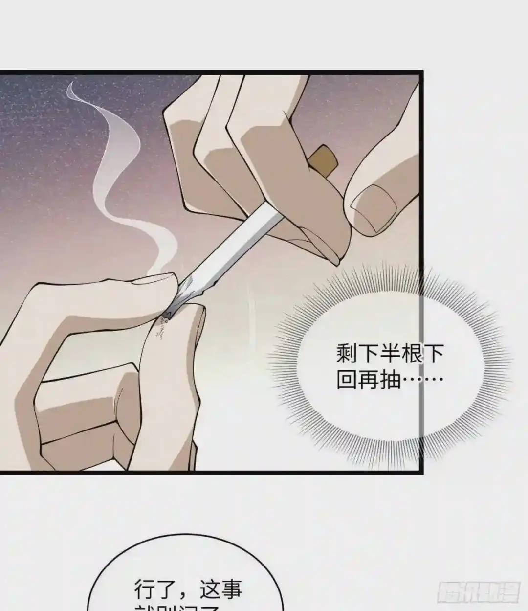 03 墙与科学 第99页