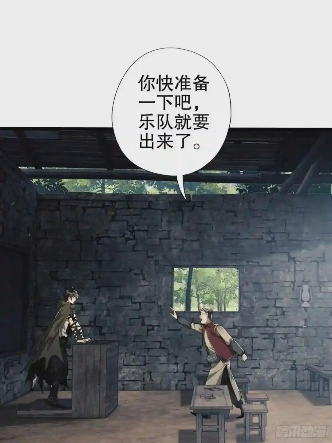 16 前往境山! 第2页