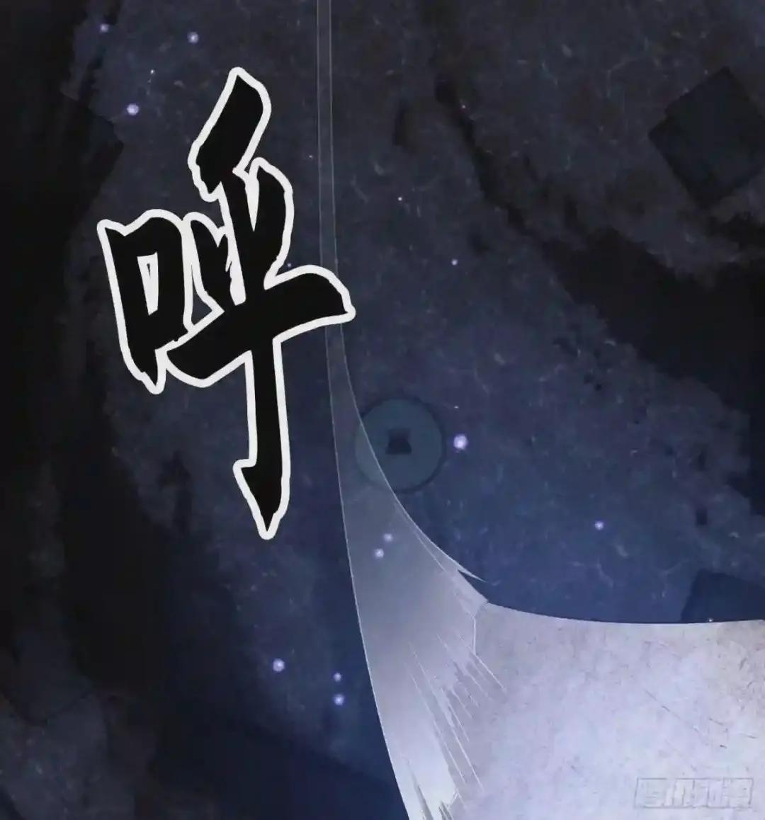 16 前往境山! 第44页