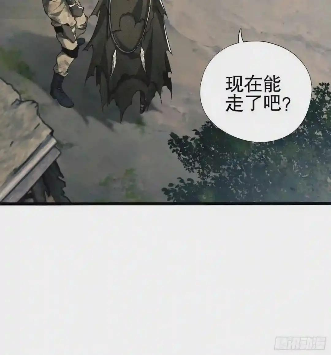 16 前往境山! 第58页