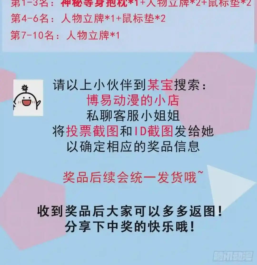 16 前往境山! 第72页