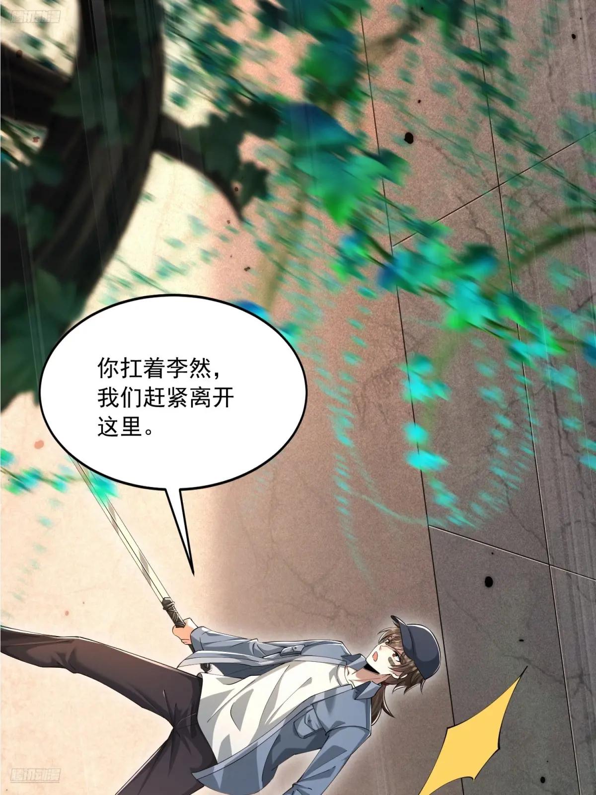 324 危急时刻 第4页