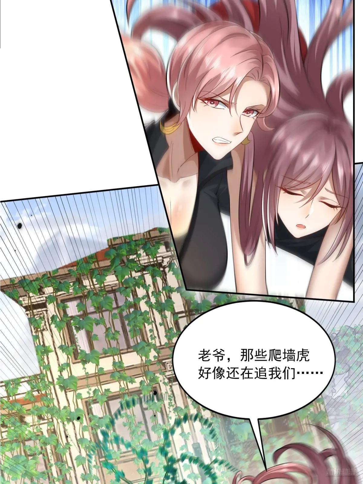 324 危急时刻 第6页