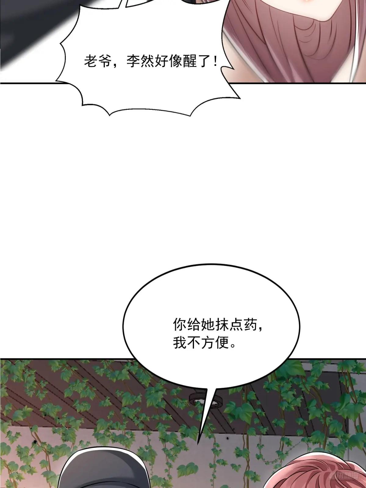324 危急时刻 第11页