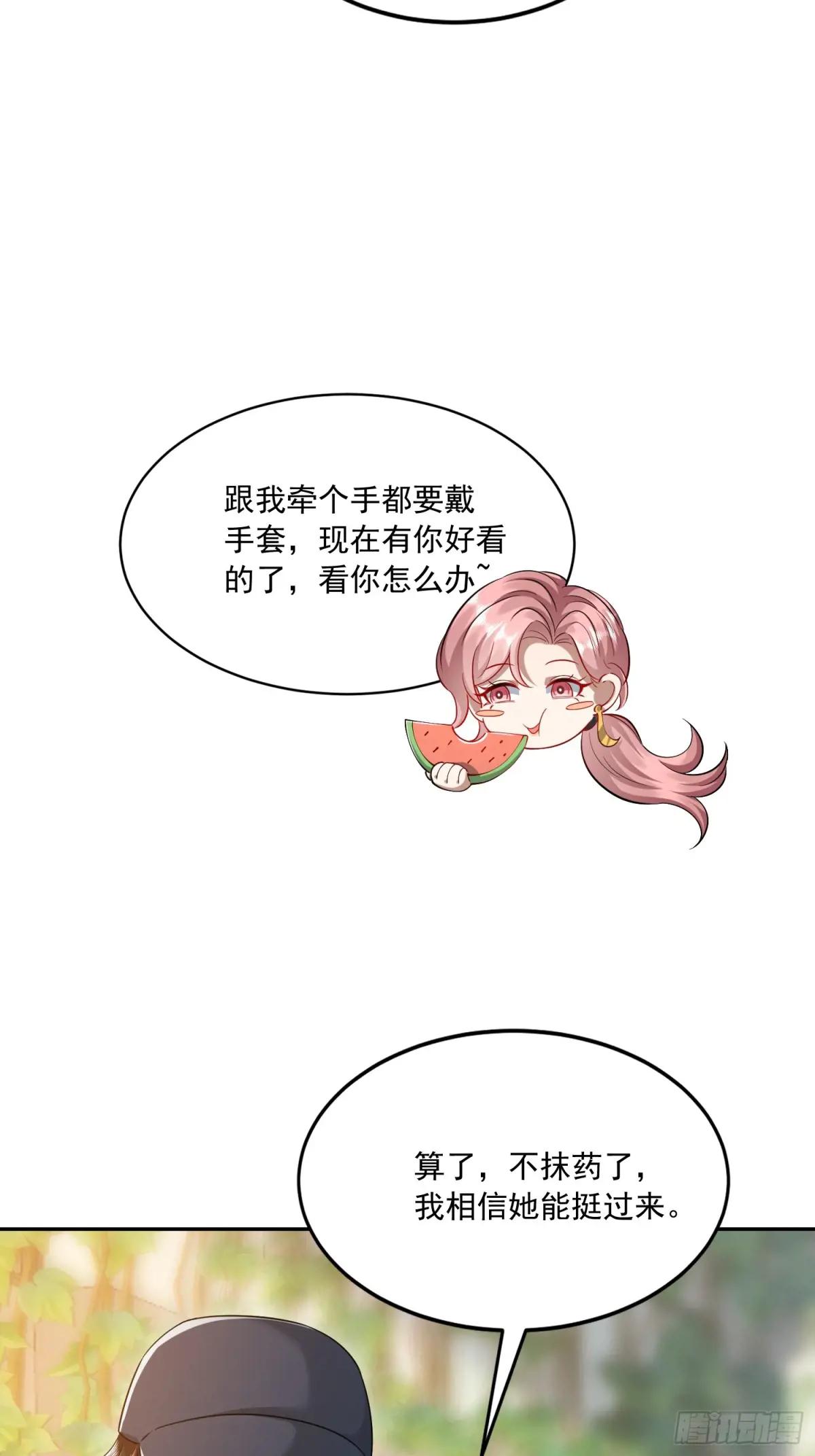 324 危急时刻 第15页