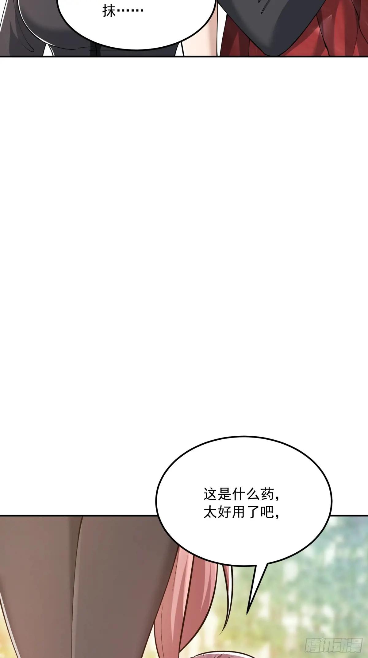 324 危急时刻 第19页