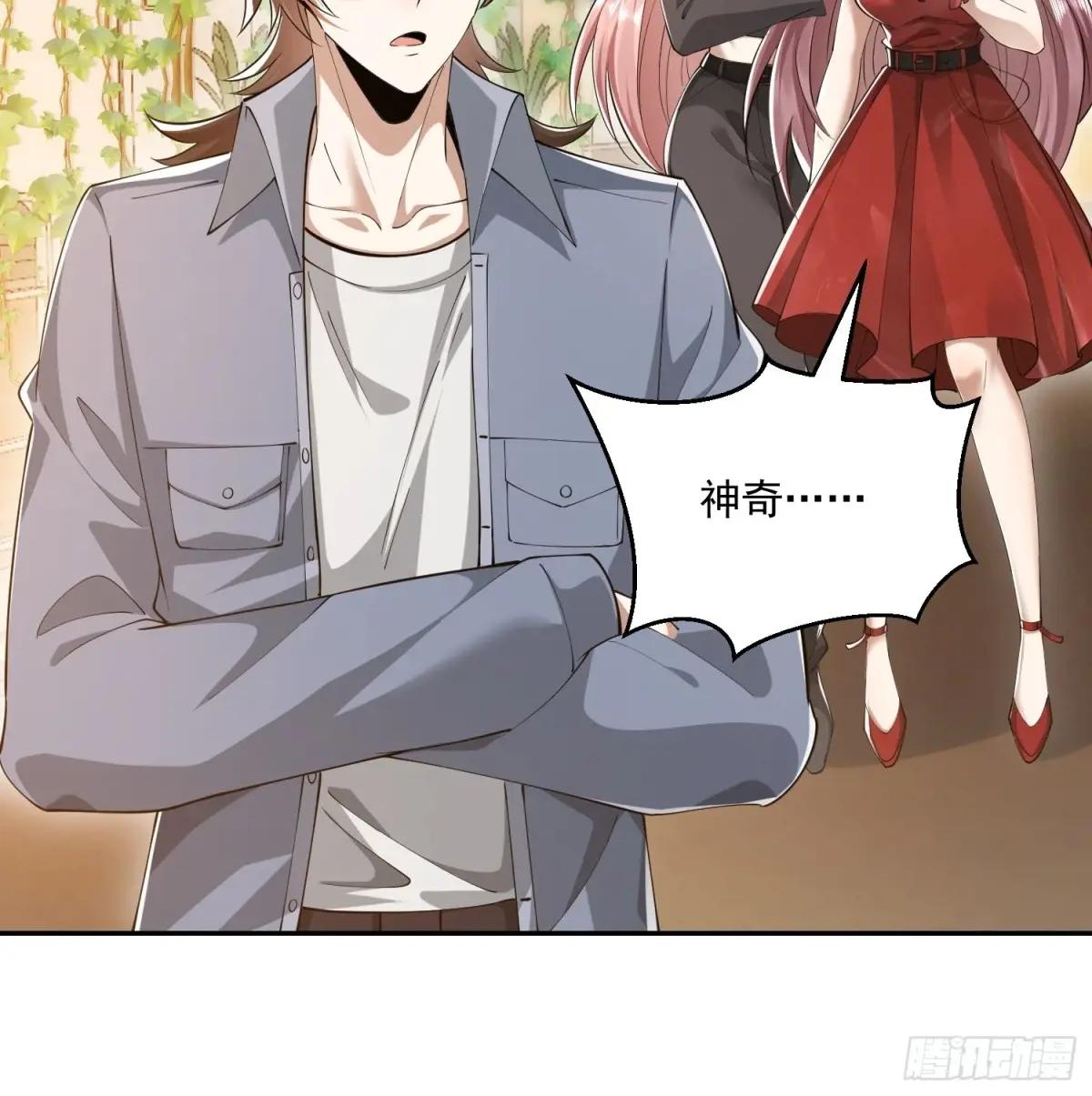 324 危急时刻 第22页