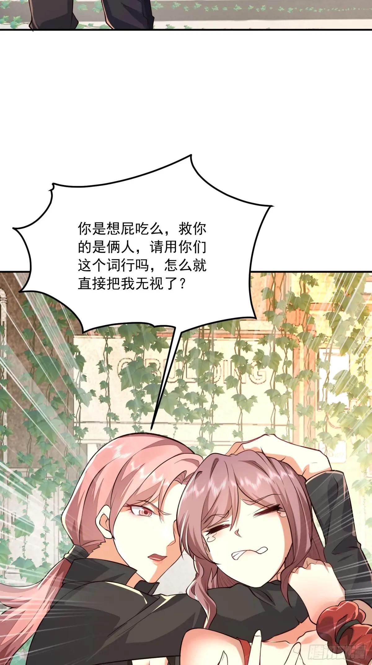324 危急时刻 第24页