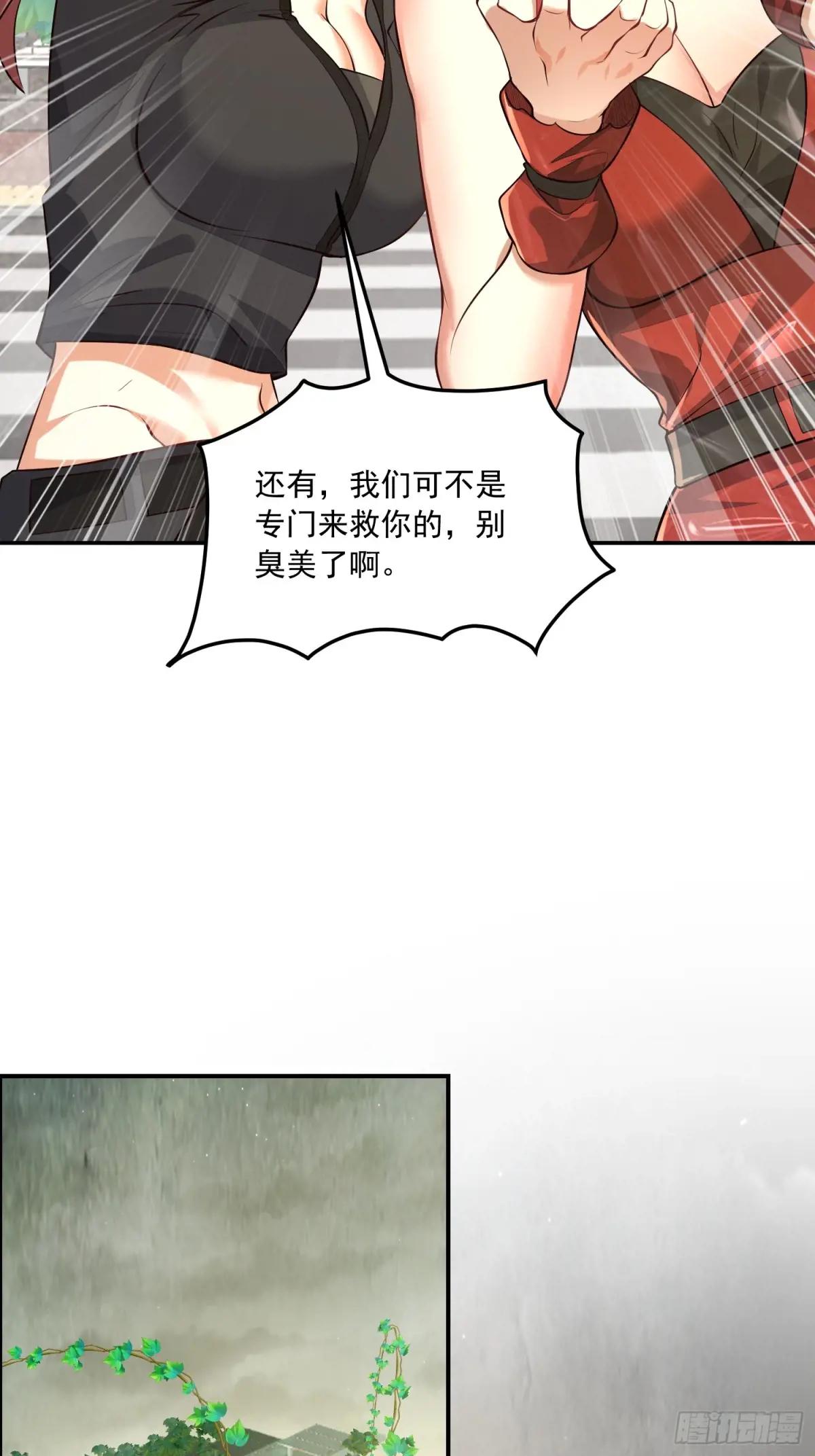 324 危急时刻 第25页