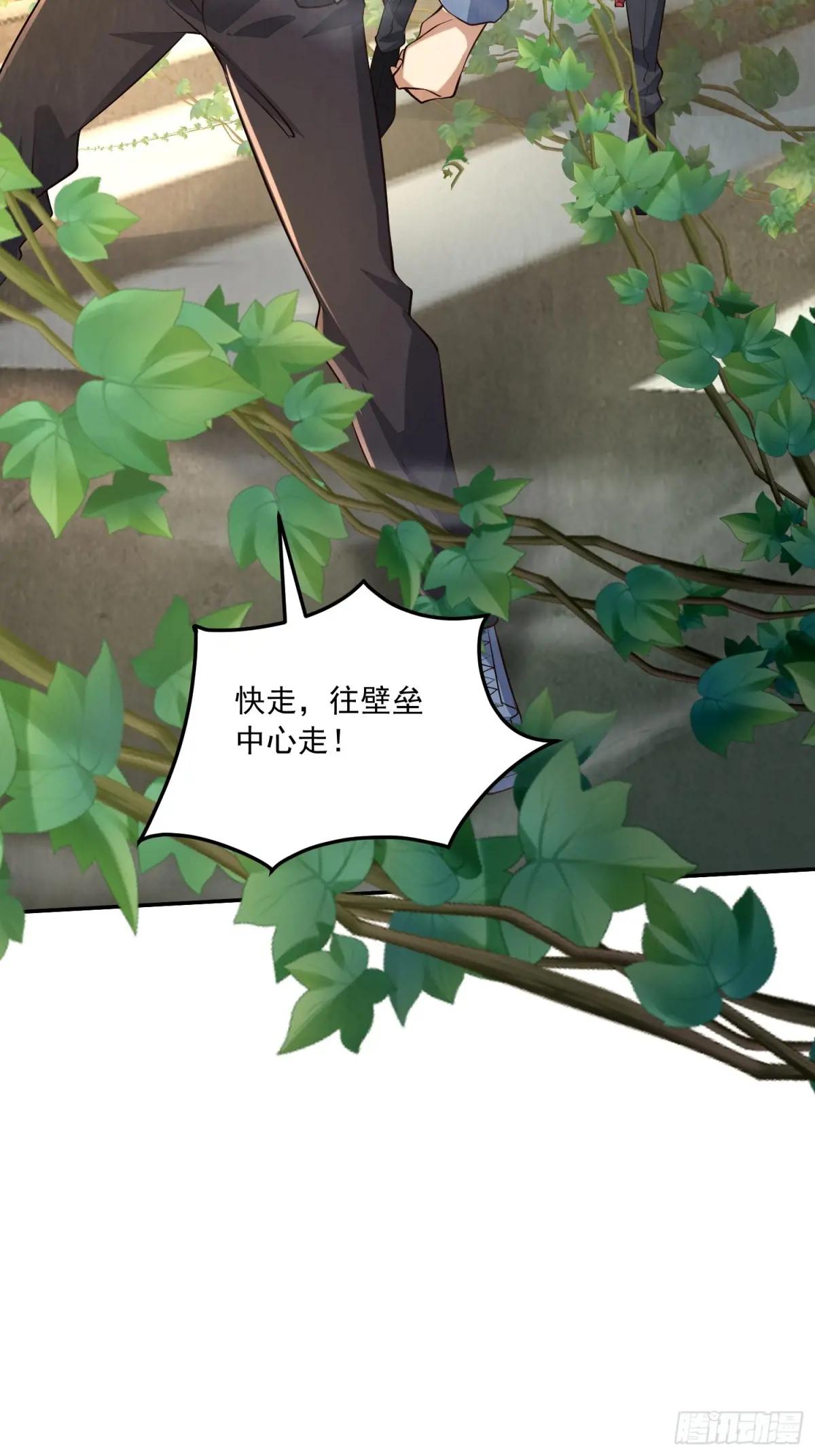324 危急时刻 第28页