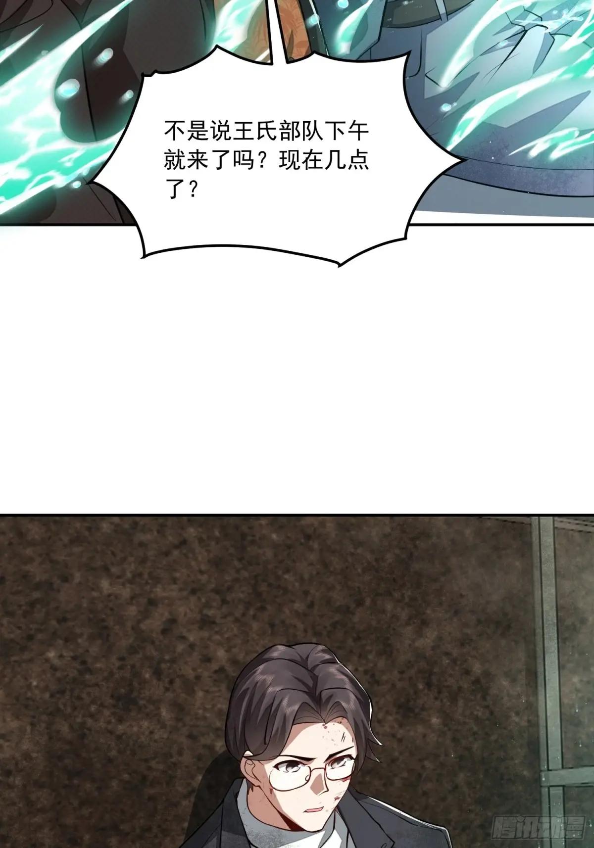 324 危急时刻 第34页