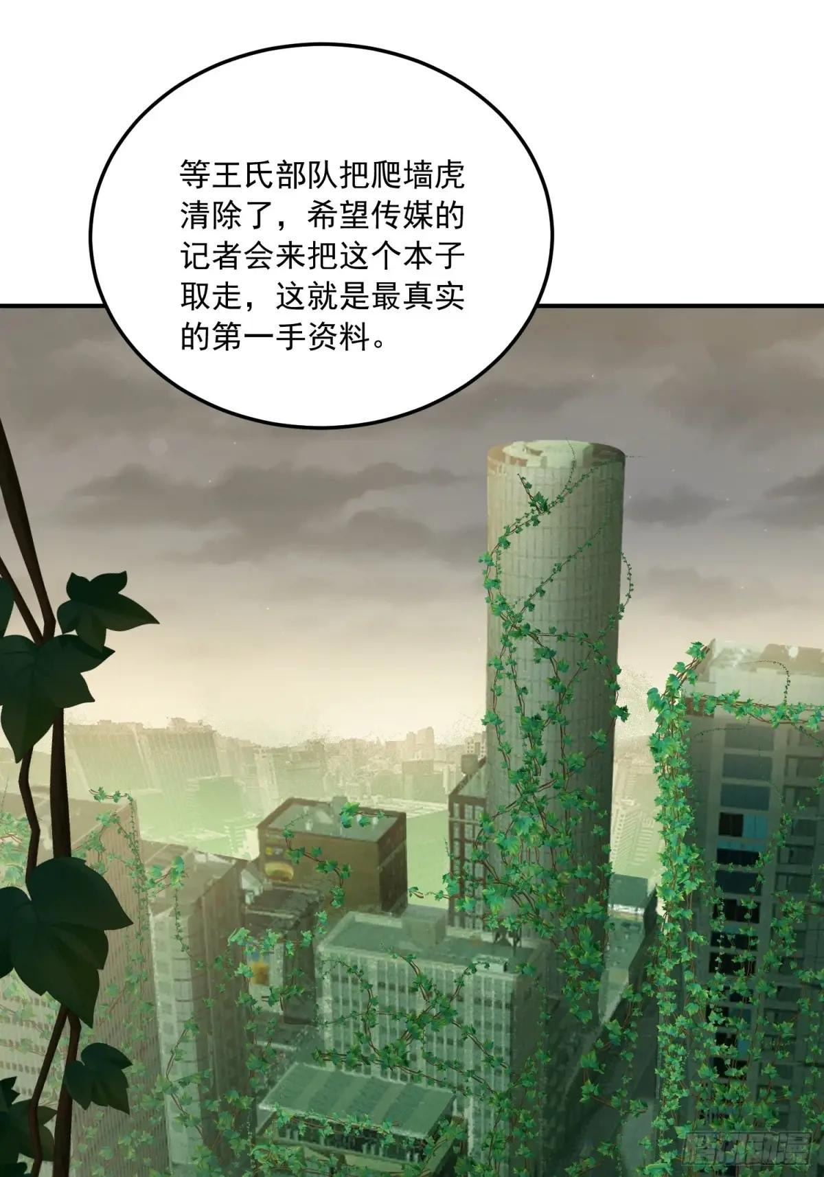 324 危急时刻 第39页