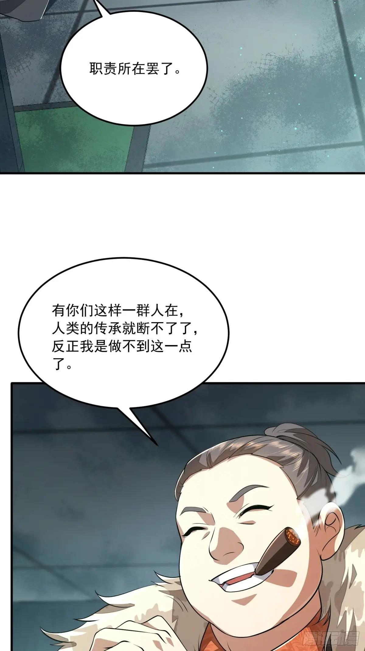 324 危急时刻 第42页
