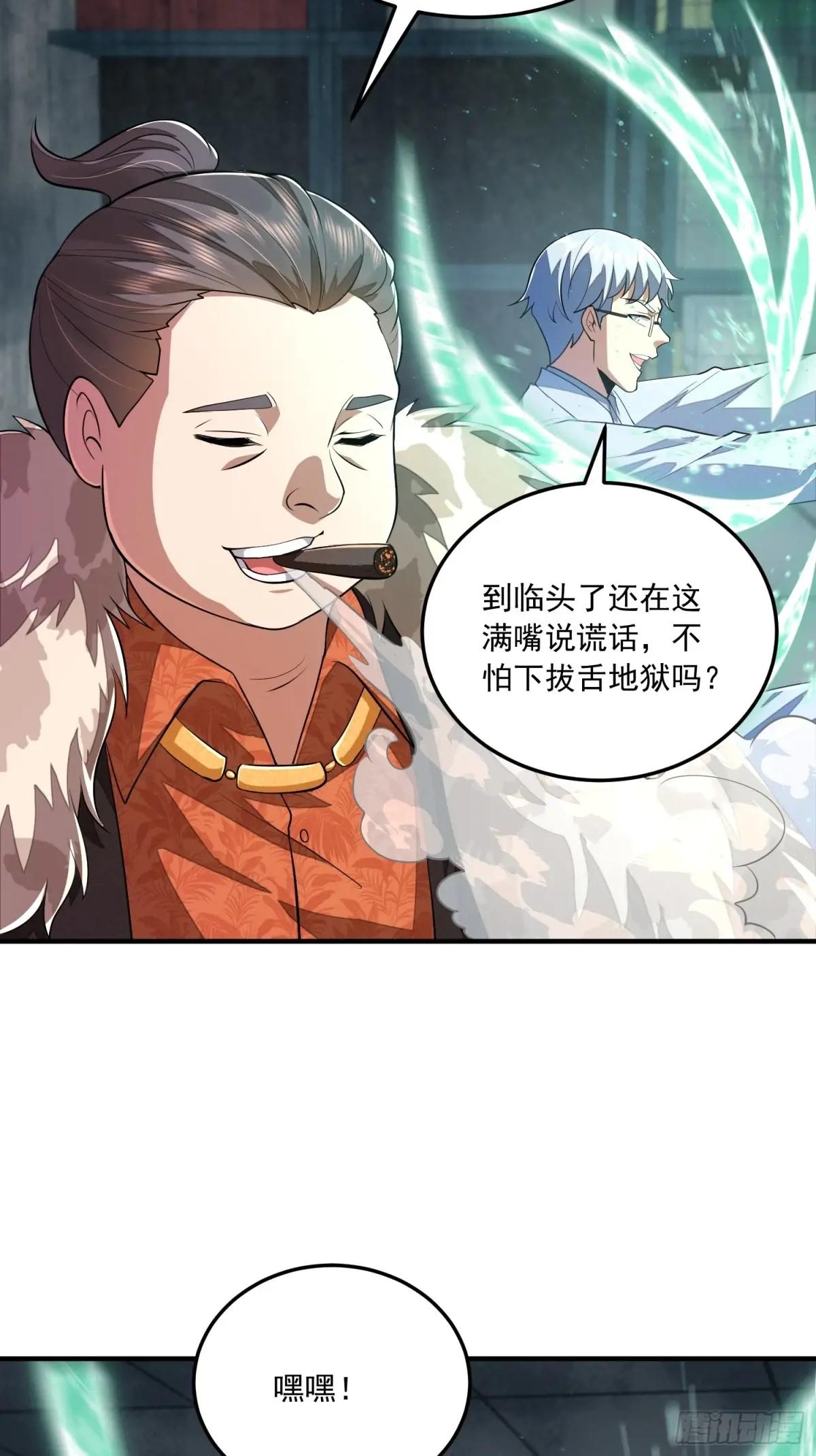 324 危急时刻 第45页