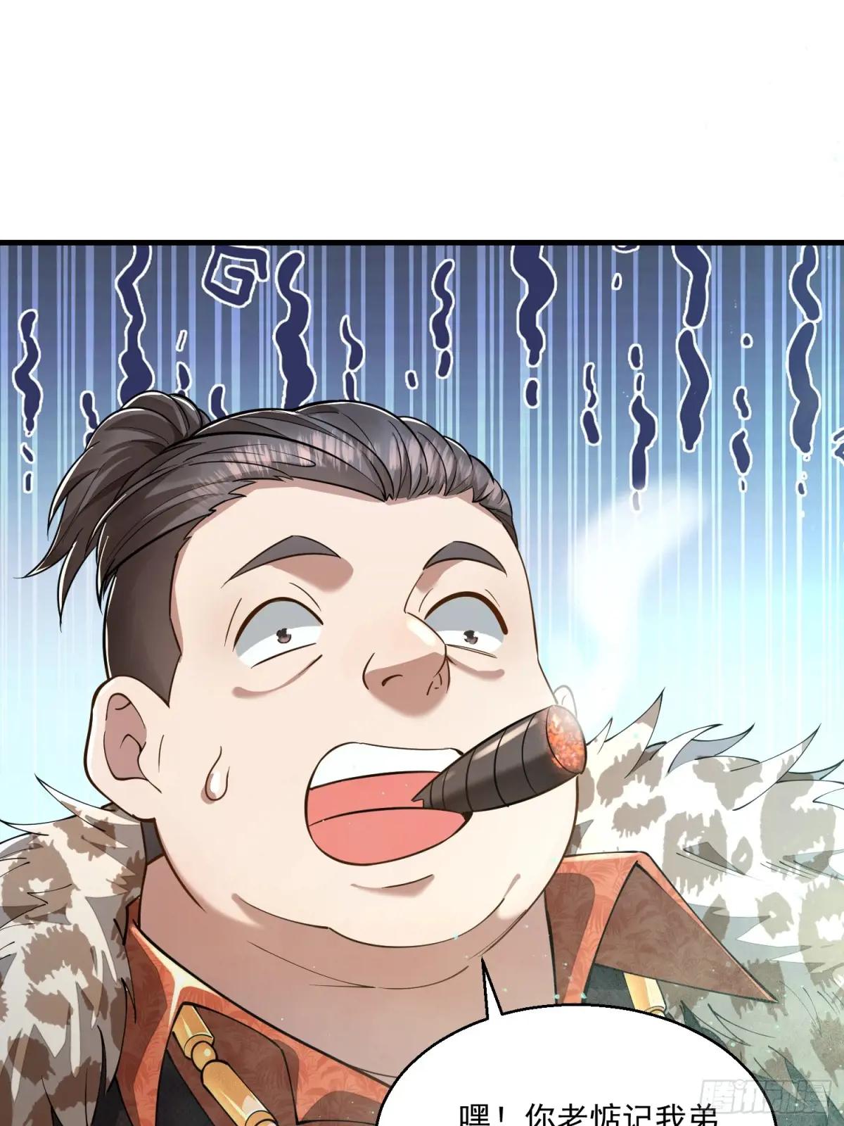 324 危急时刻 第48页