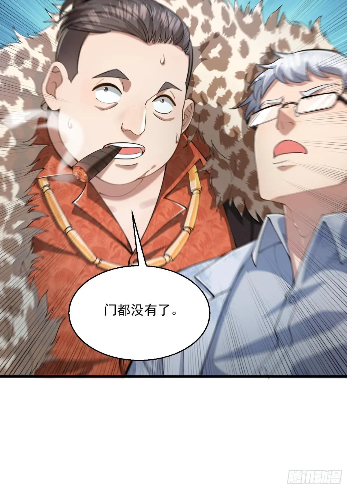 324 危急时刻 第54页