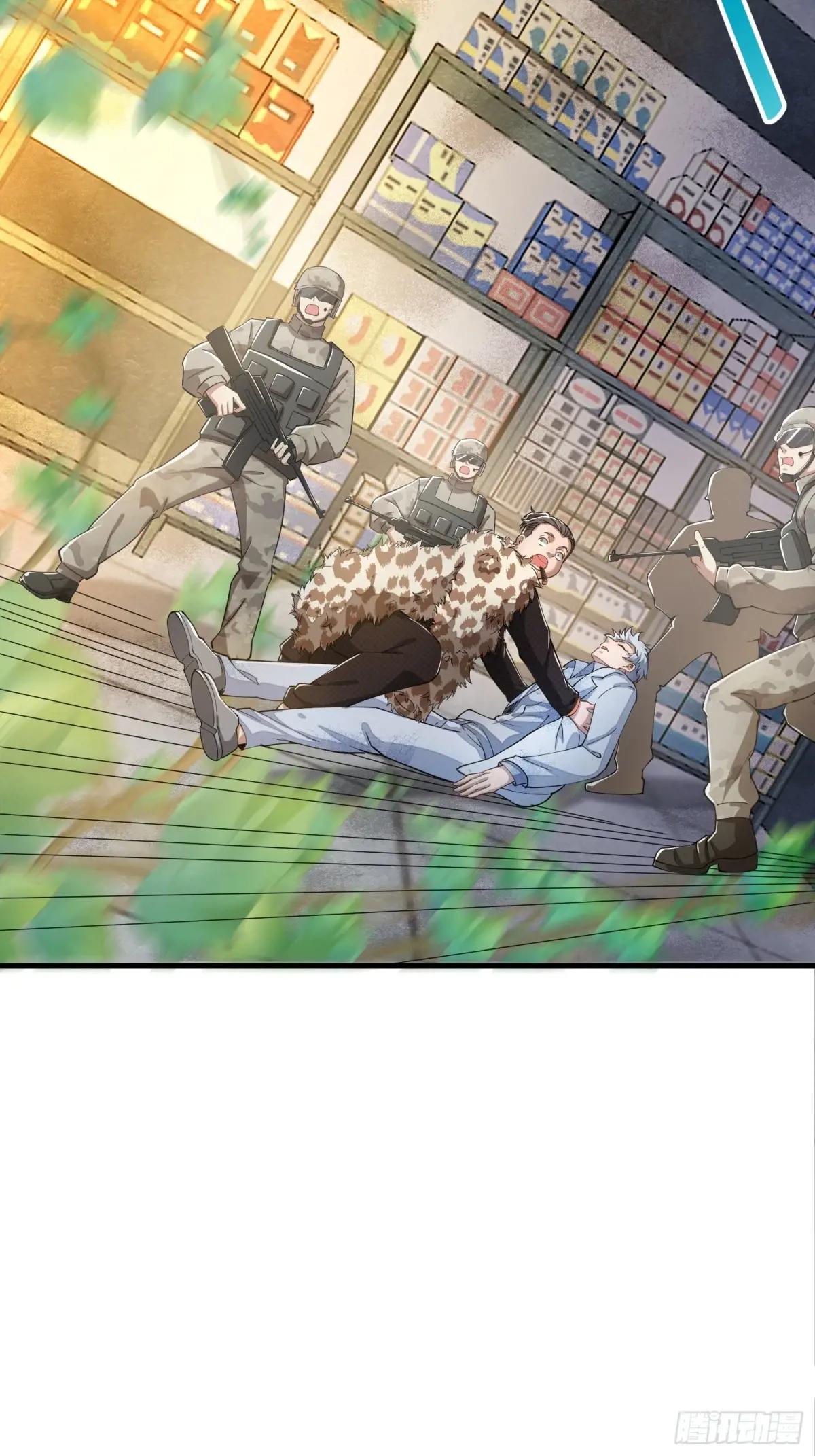 324 危急时刻 第56页