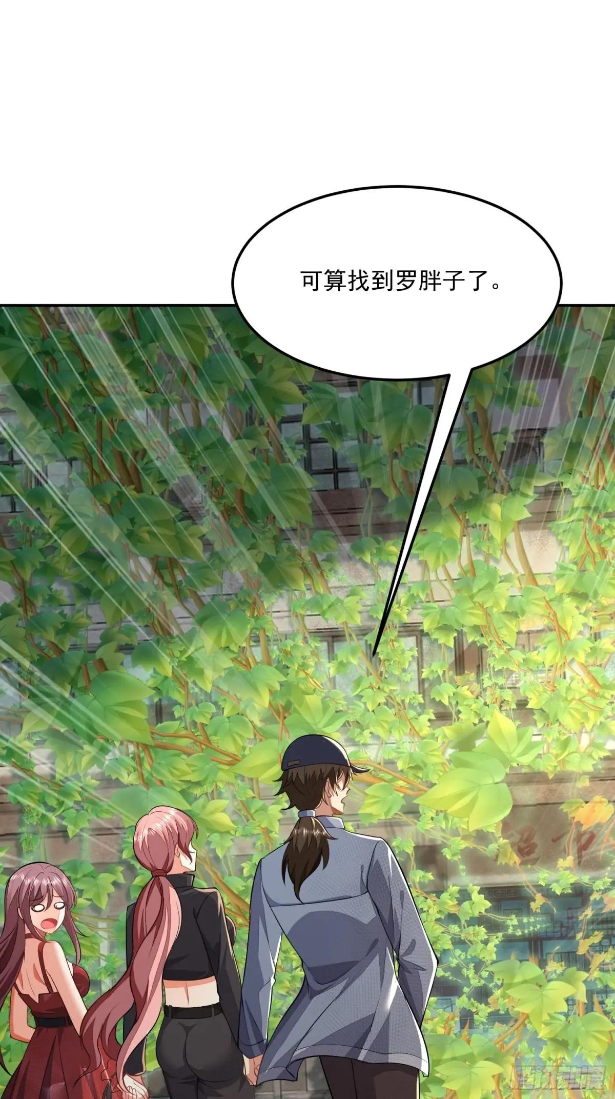 324 危急时刻 第58页