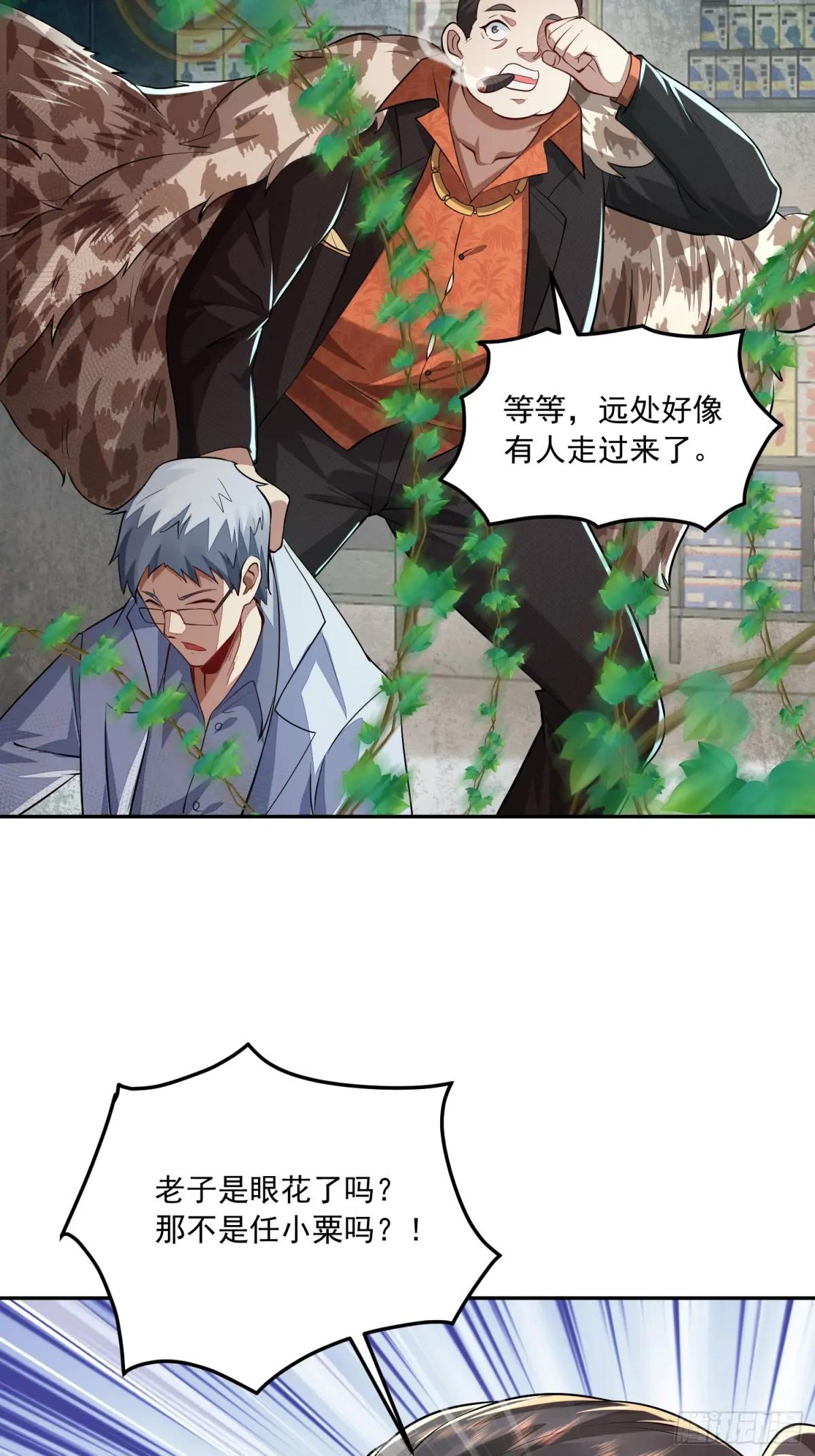 324 危急时刻 第60页