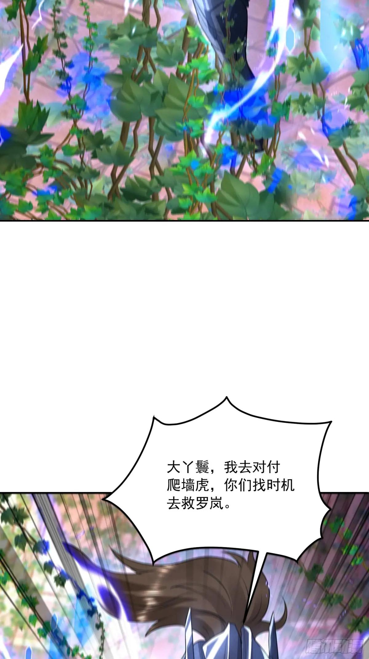324 危急时刻 第64页