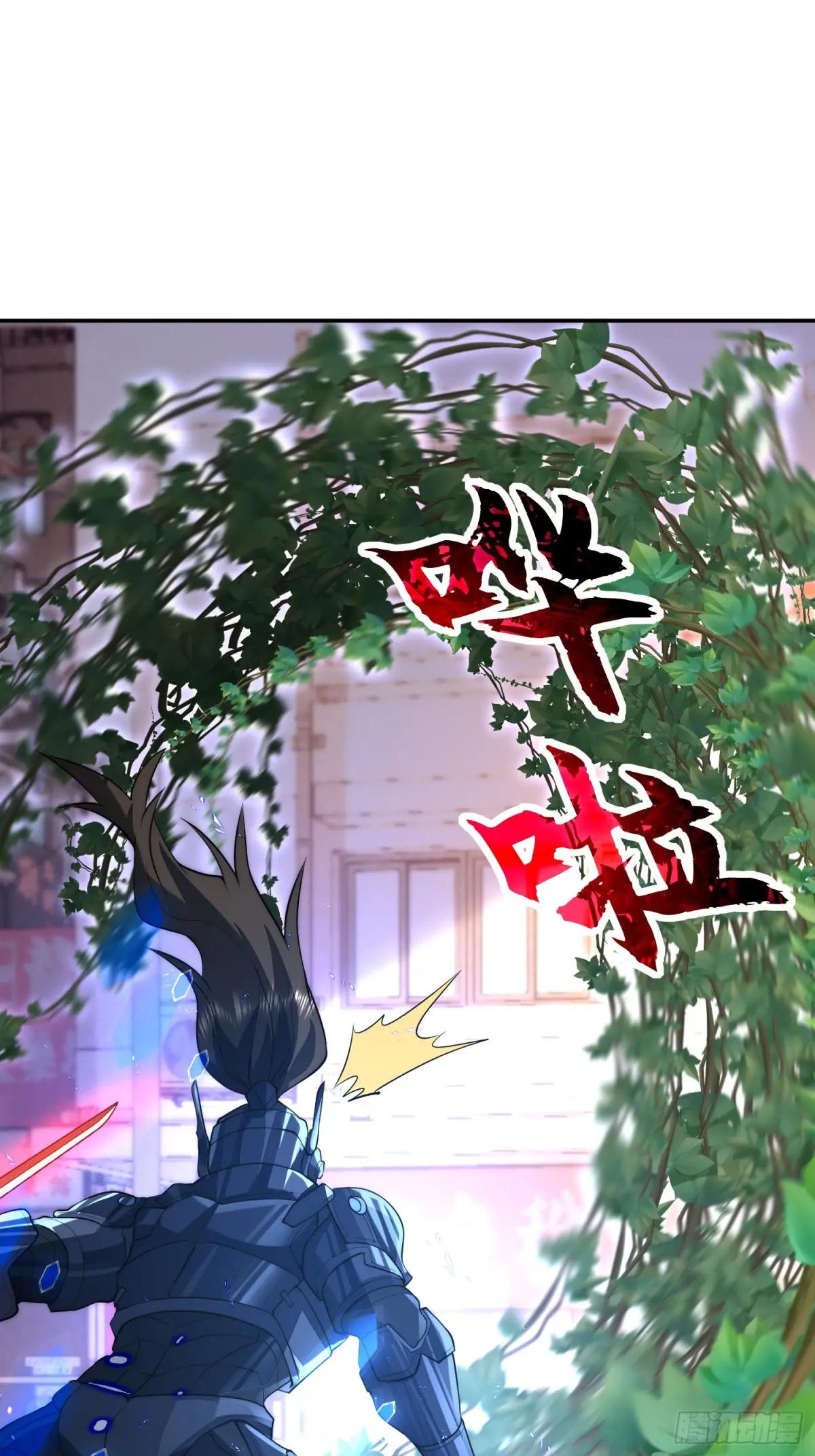 324 危急时刻 第66页