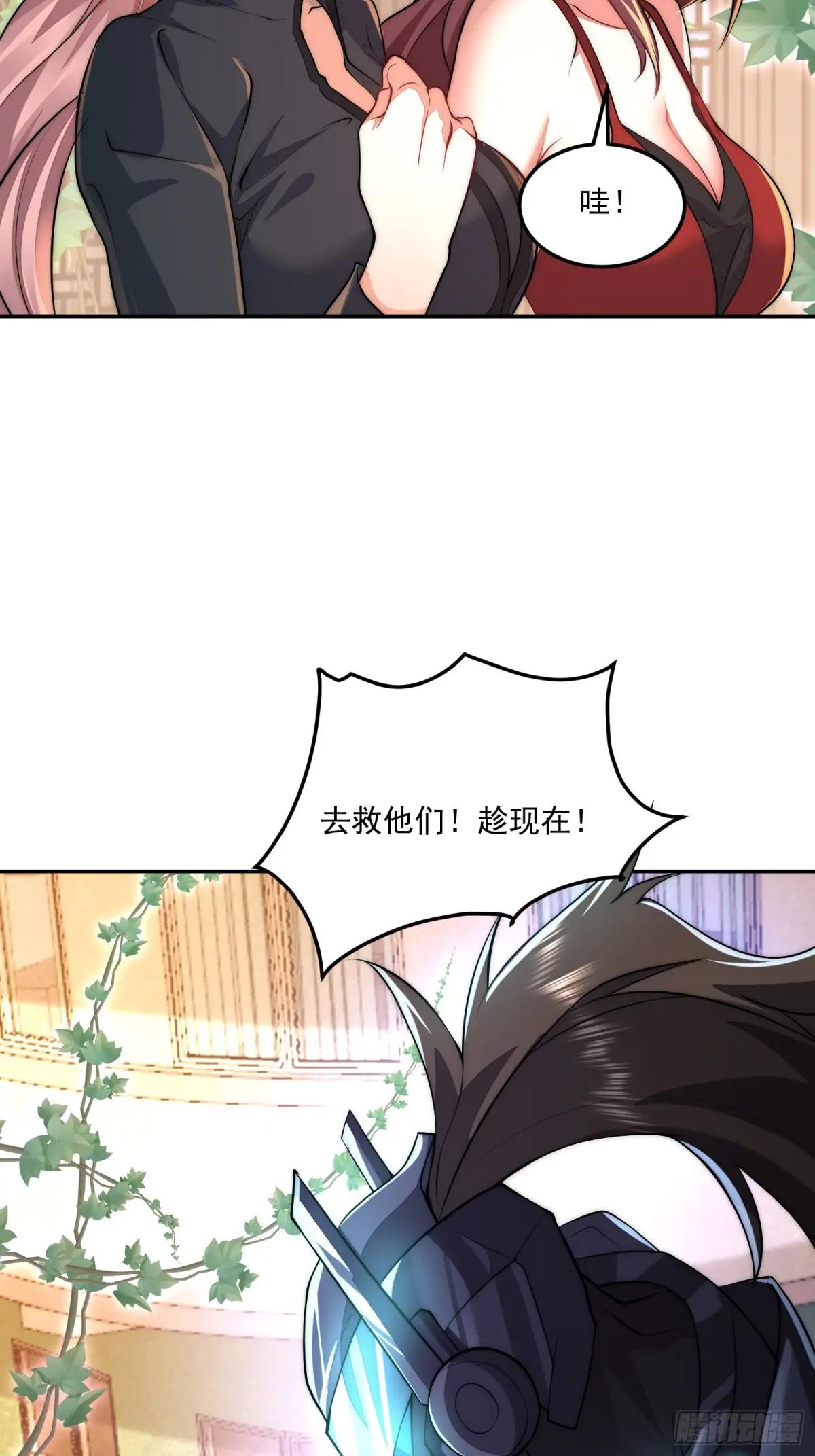 324 危急时刻 第72页