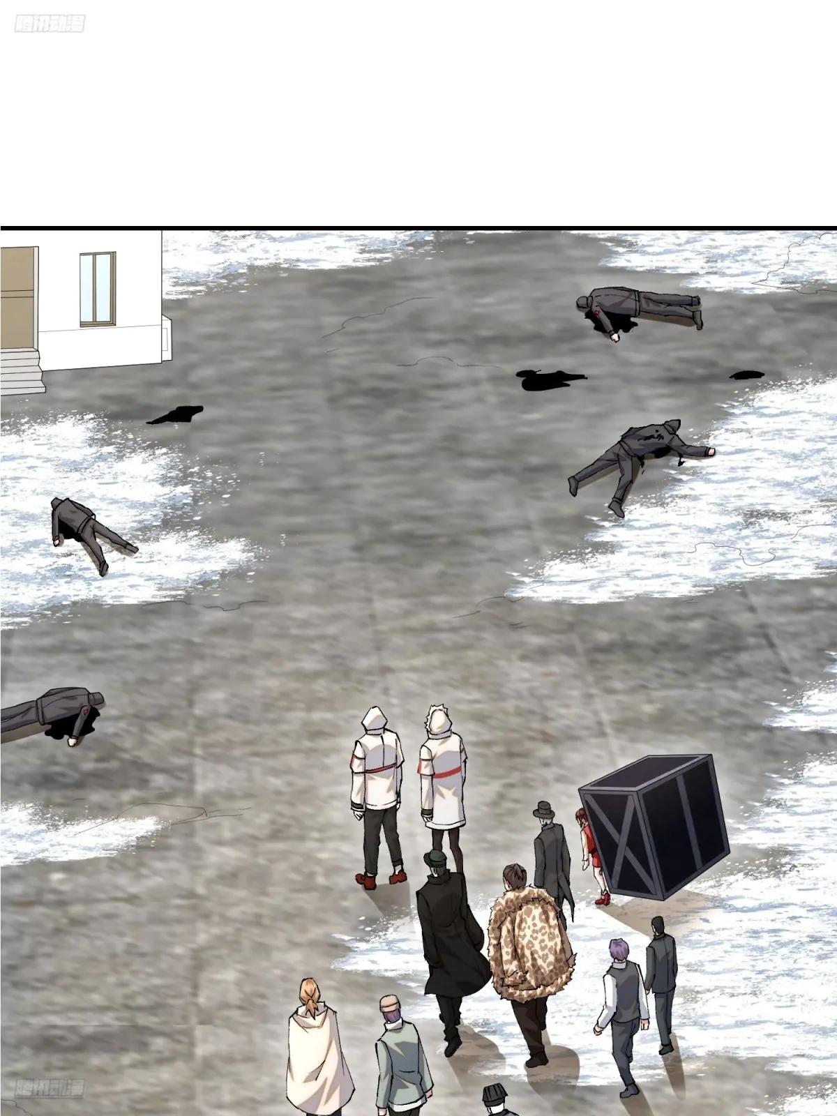 390 复刻陈无敌 第3页