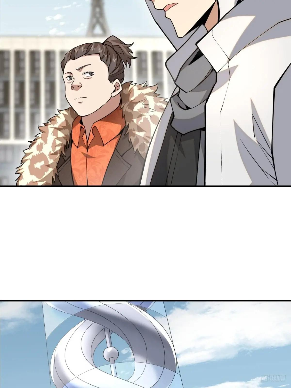 390 复刻陈无敌 第8页