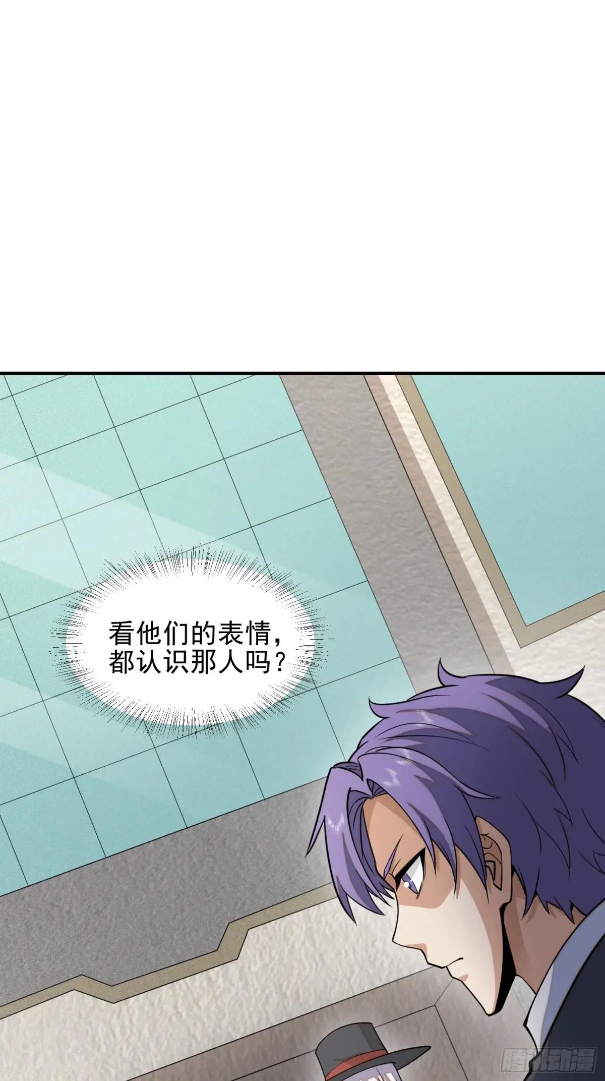 390 复刻陈无敌 第20页