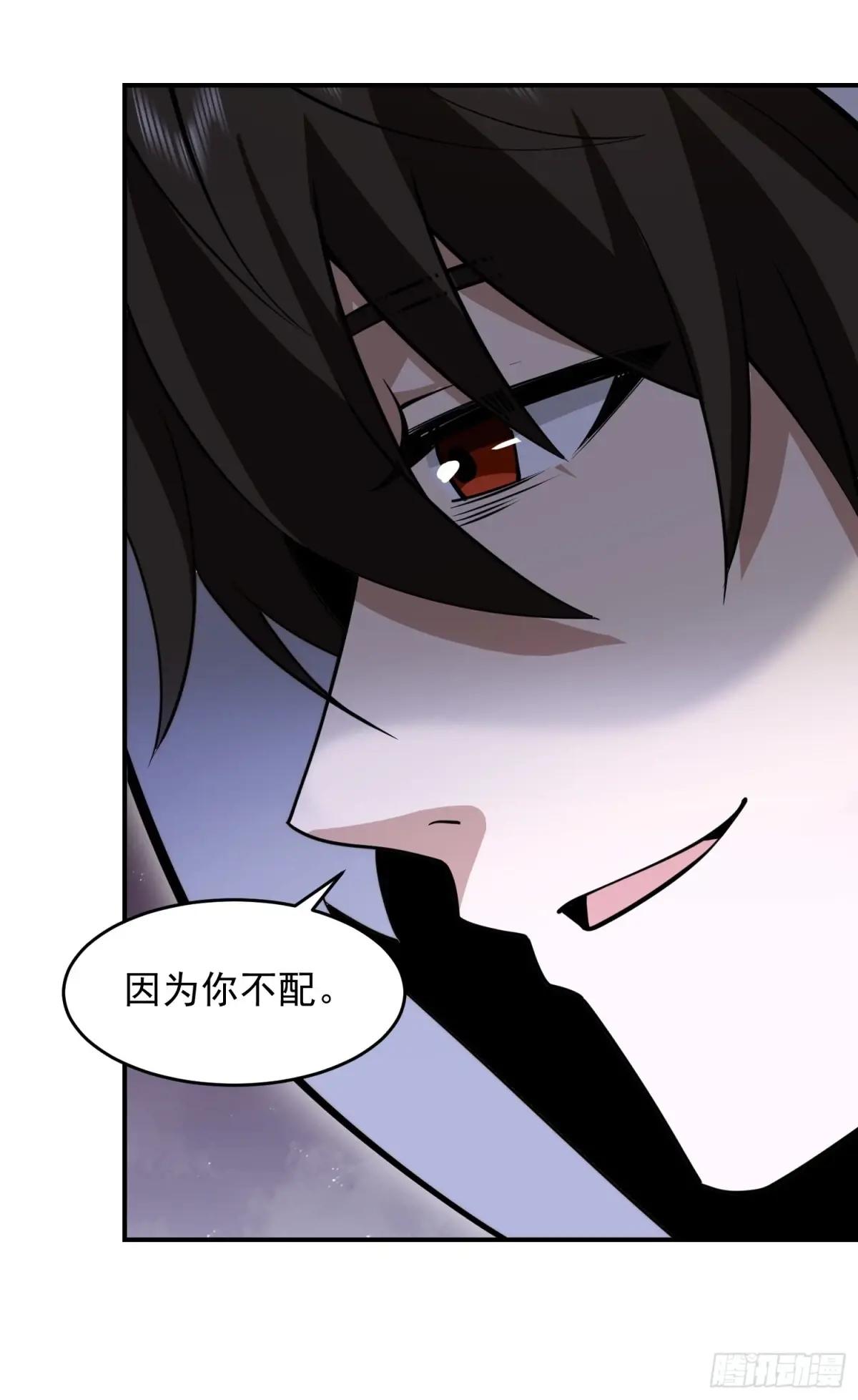 390 复刻陈无敌 第45页