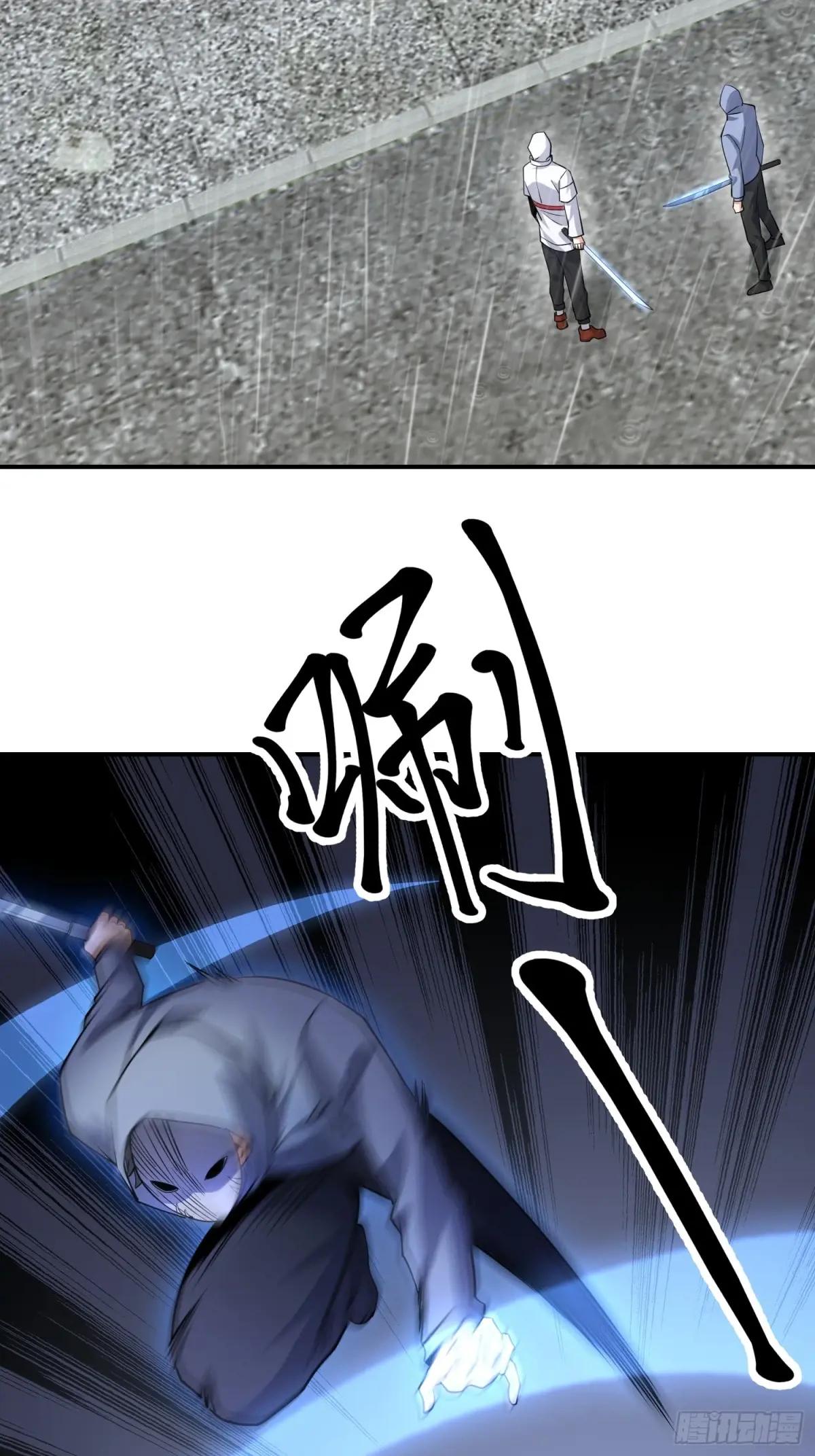 390 复刻陈无敌 第70页