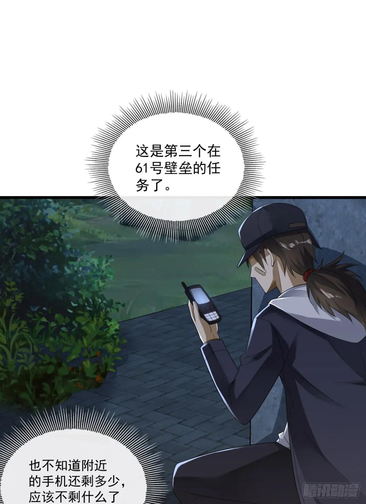 249 又见白纸鹤 第3页