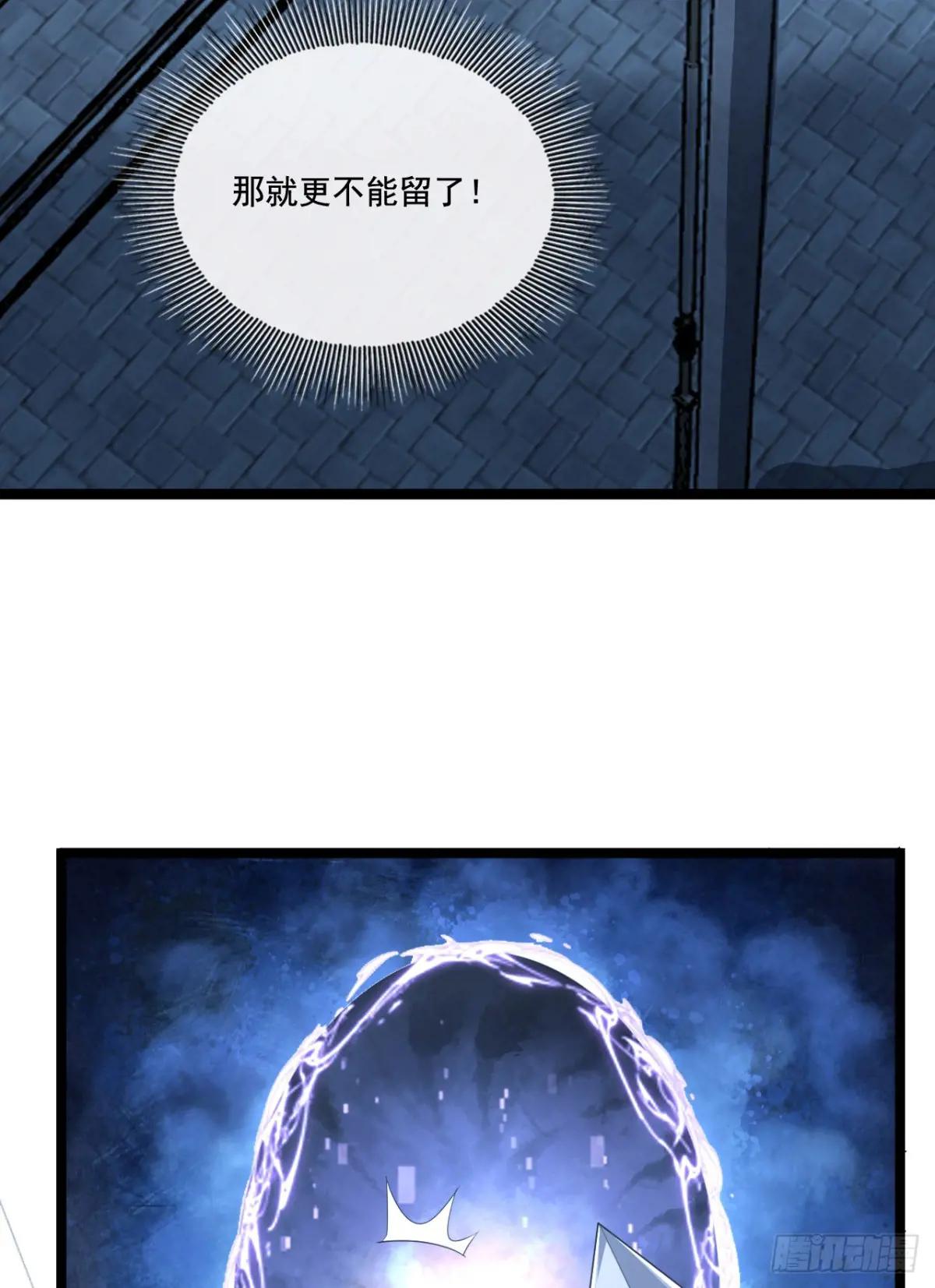 249 又见白纸鹤 第9页
