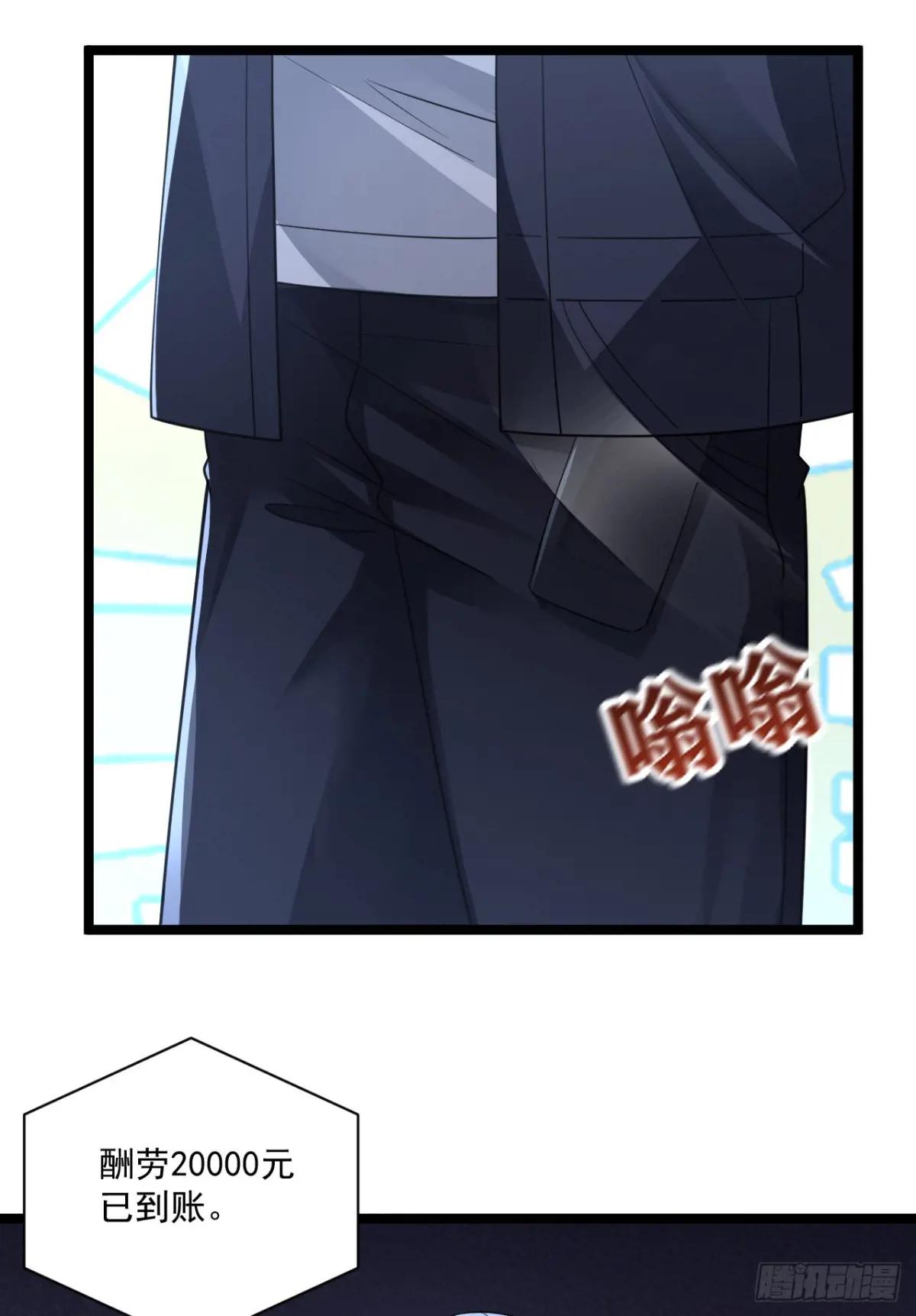 249 又见白纸鹤 第16页