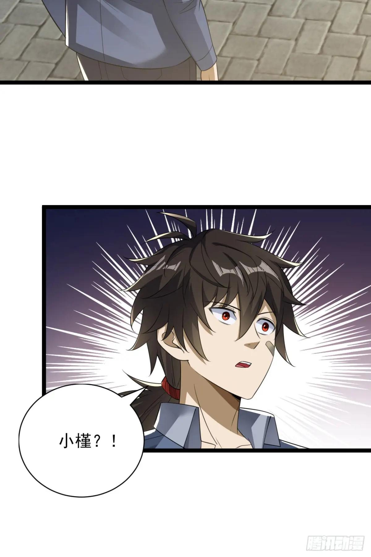 249 又见白纸鹤 第37页