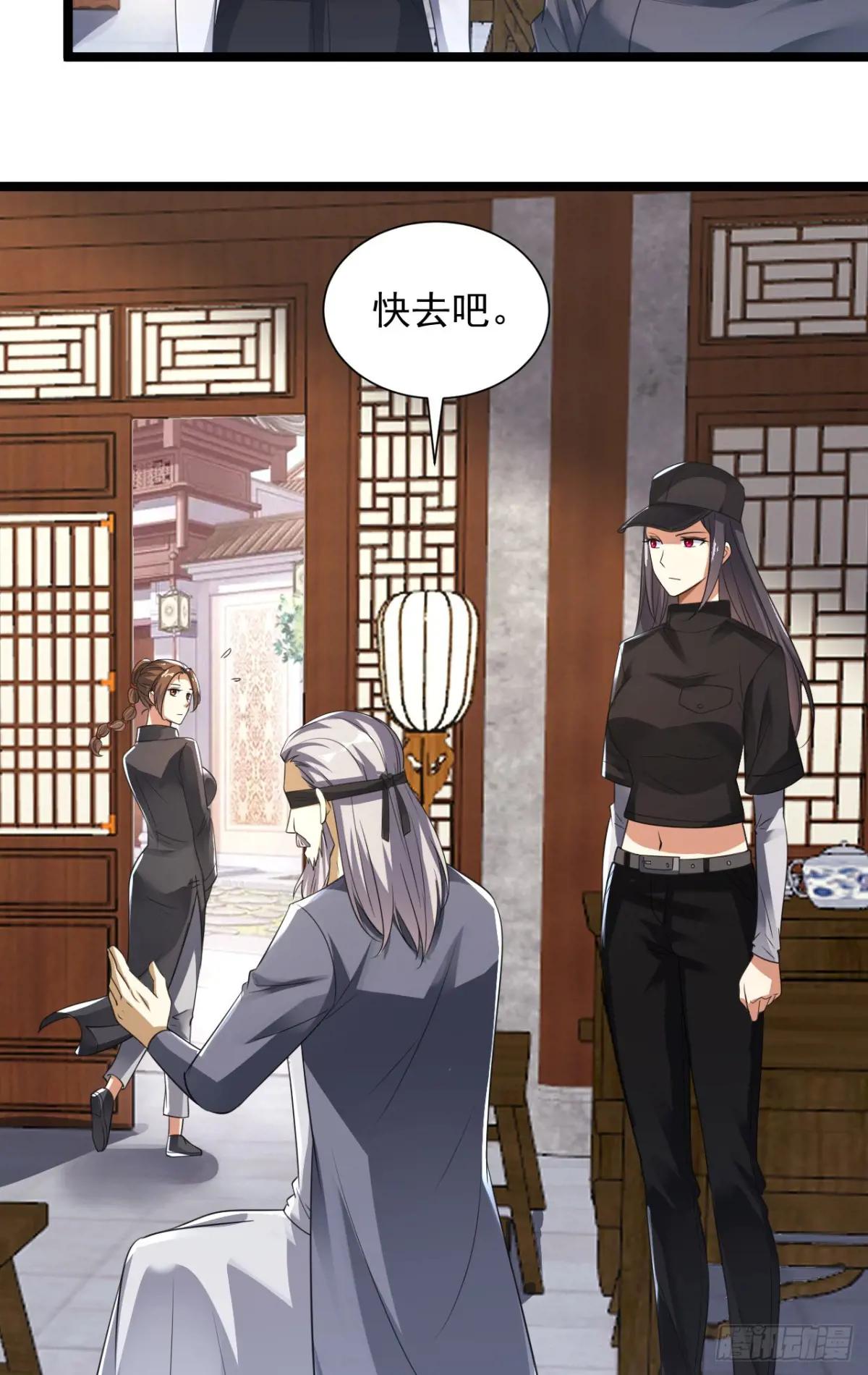 249 又见白纸鹤 第46页