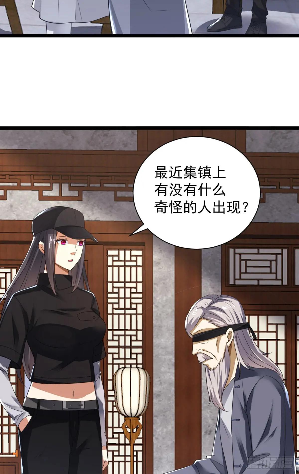 249 又见白纸鹤 第47页
