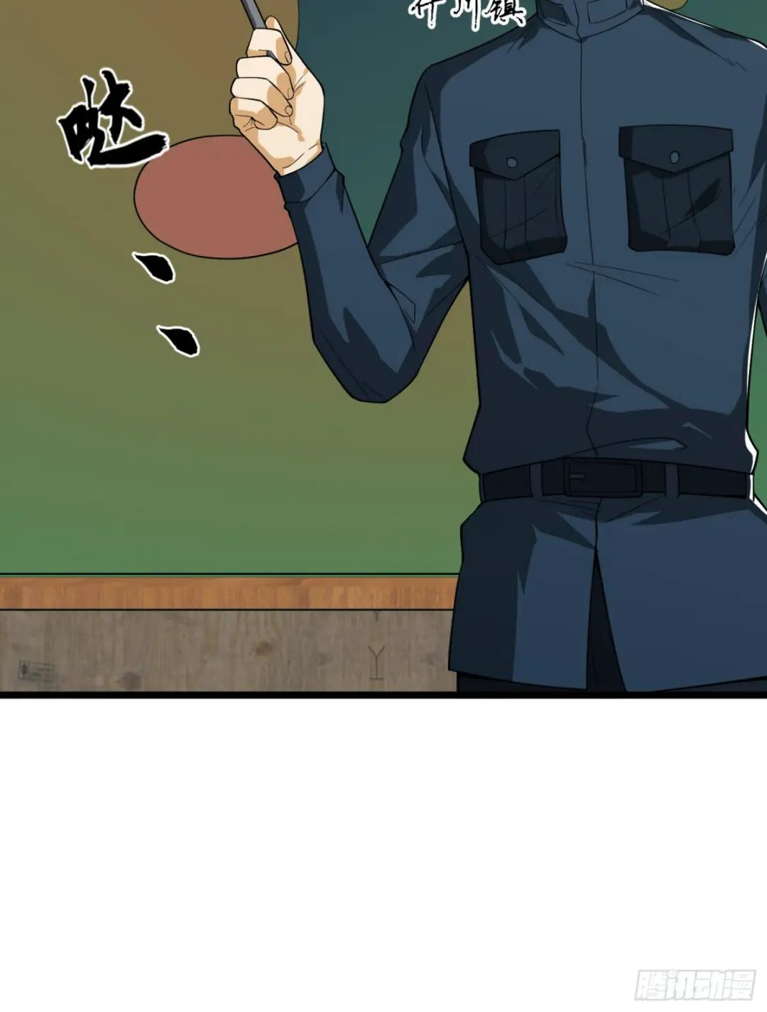 210 影子危机！ 第12页