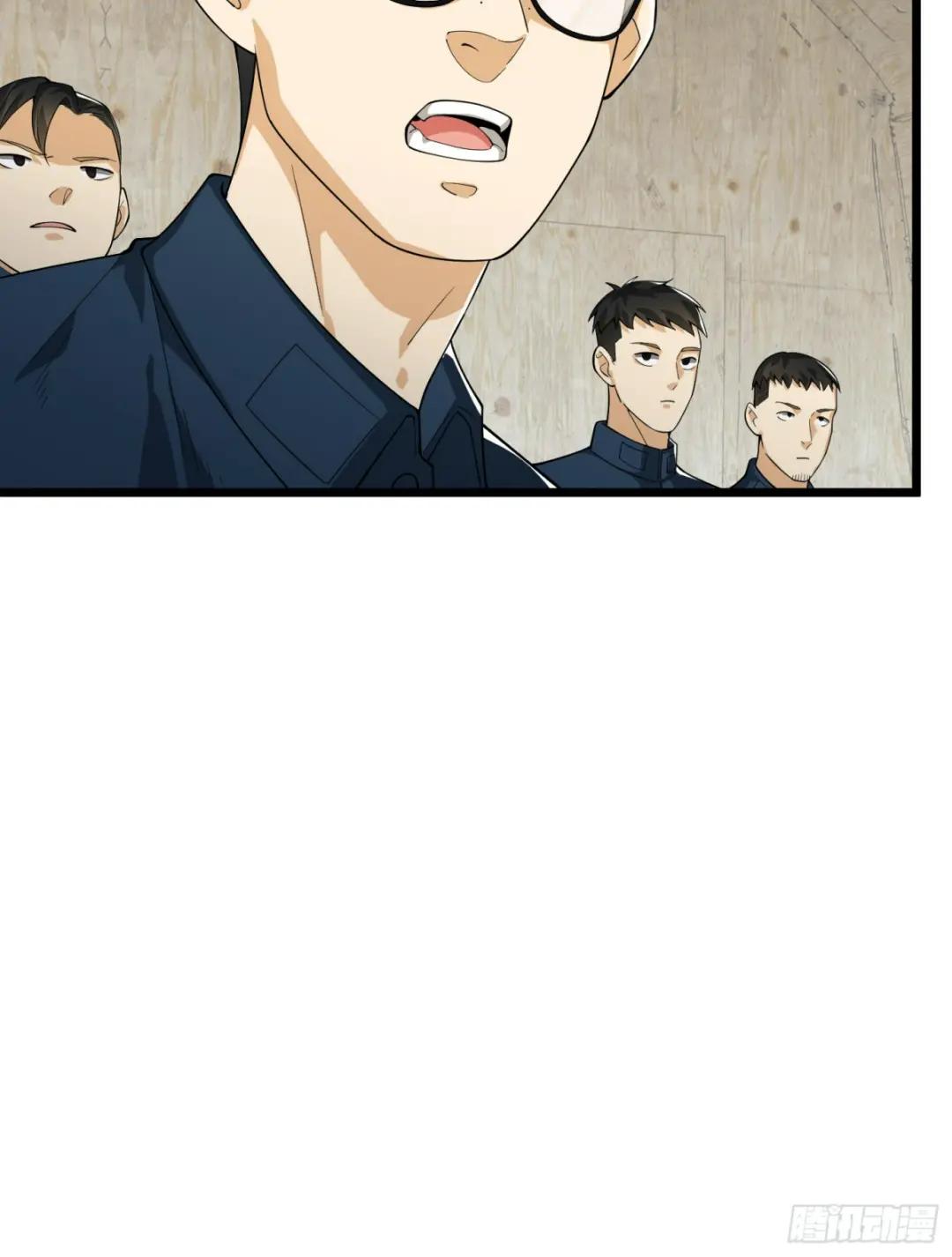 210 影子危机！ 第17页