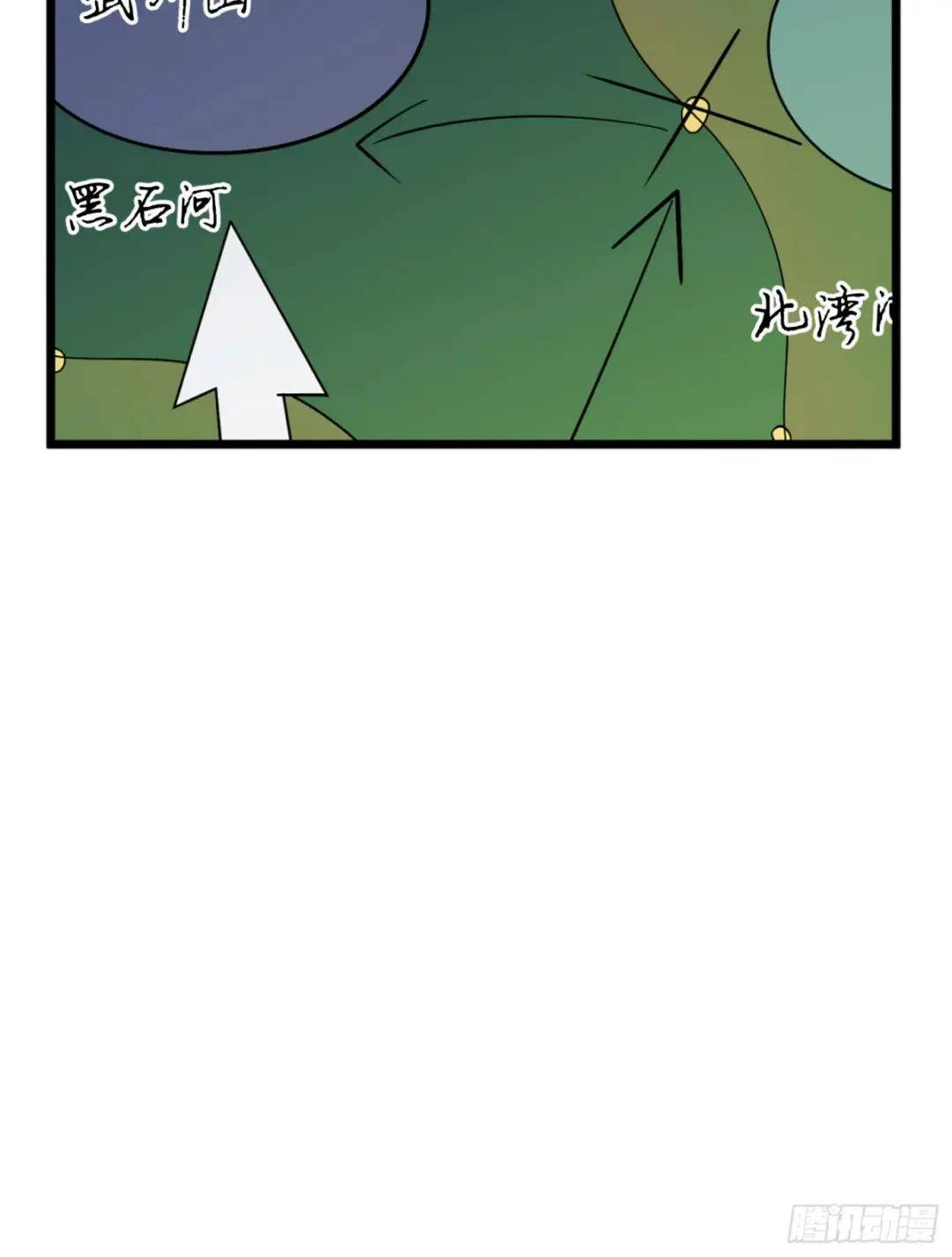 210 影子危机！ 第22页