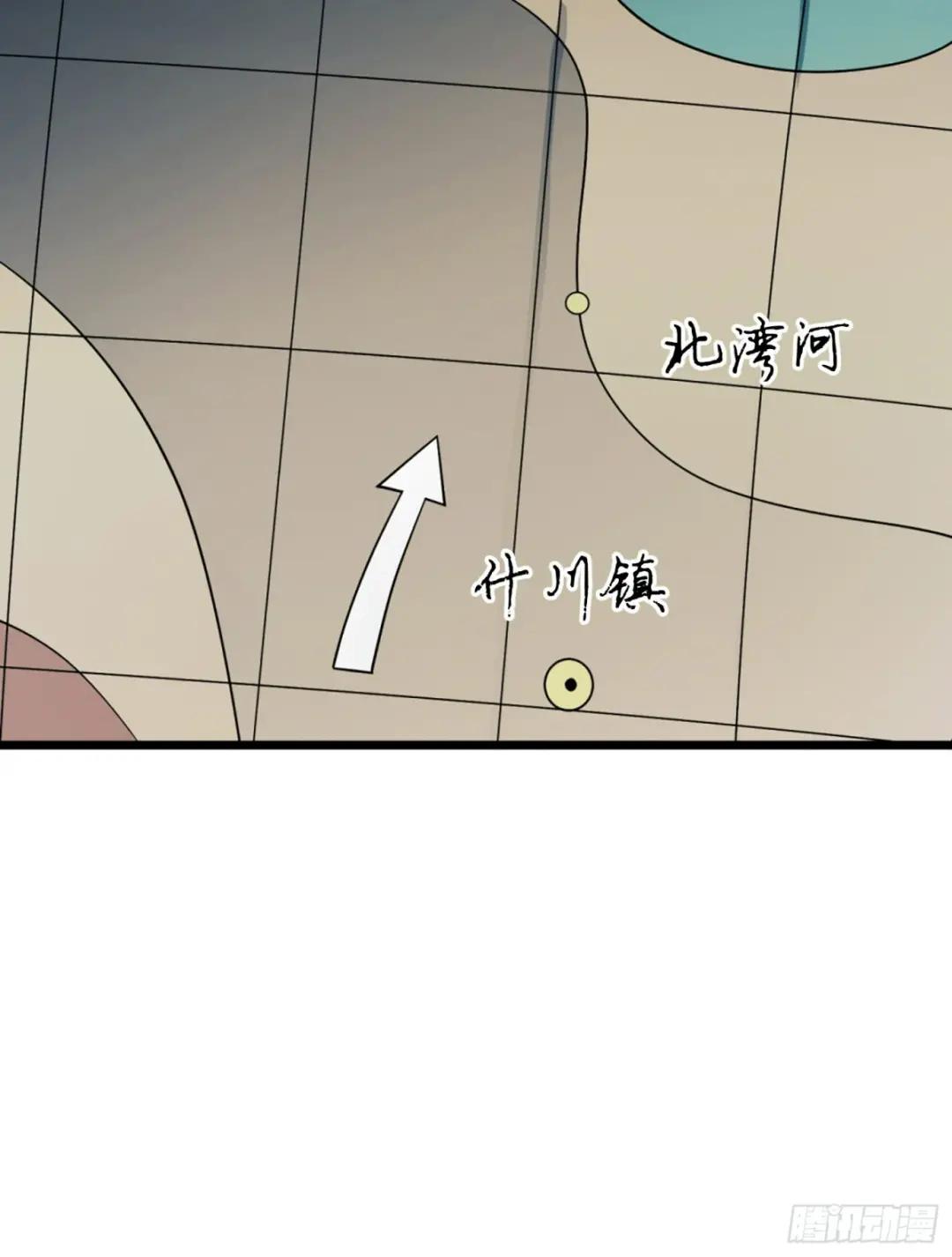 210 影子危机！ 第52页