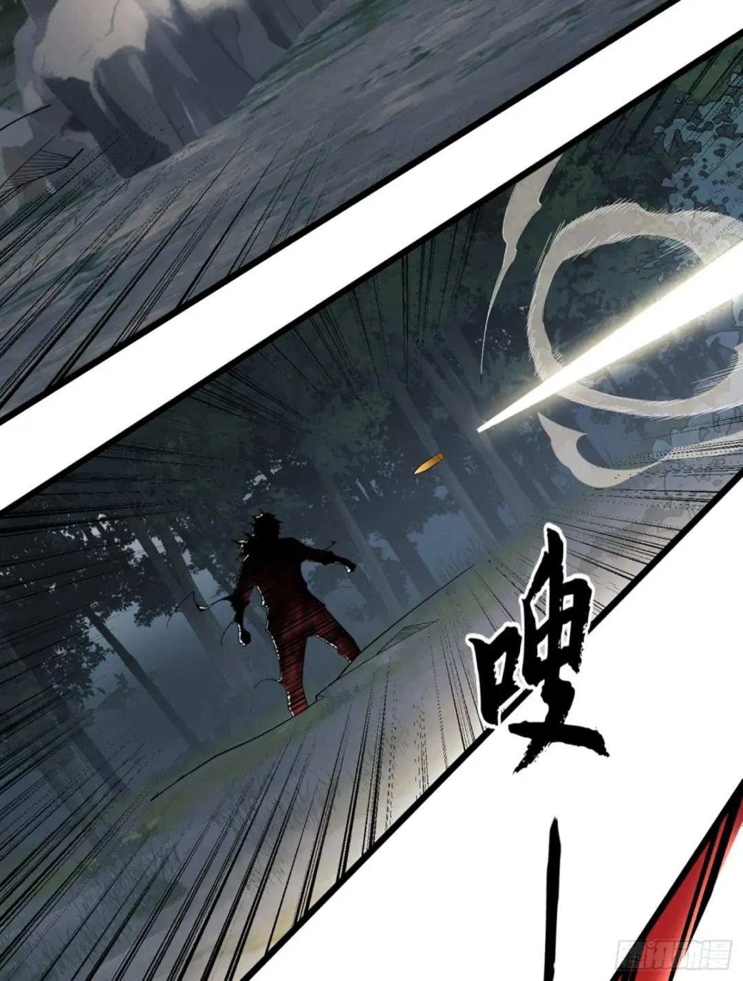 210 影子危机！ 第74页