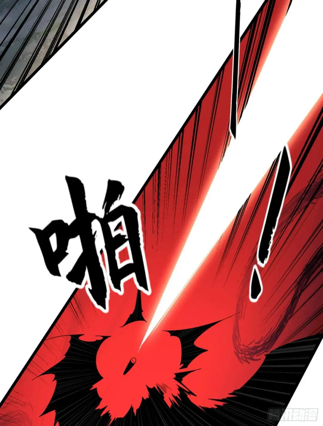 210 影子危机！ 第75页